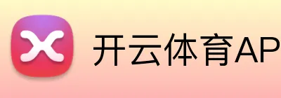 开云（中国）kaiyun·官方网站-网页版登录入口